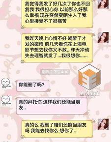 百哥爆料聊天记录视频,视频内容深度解析  第2张